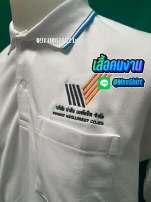 เสื้อคนงาน4