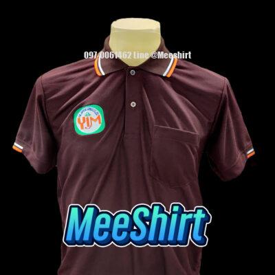 เสื้อโปโล มีเสื้อ ราคาถูก รับปัก ติดแถบ 12