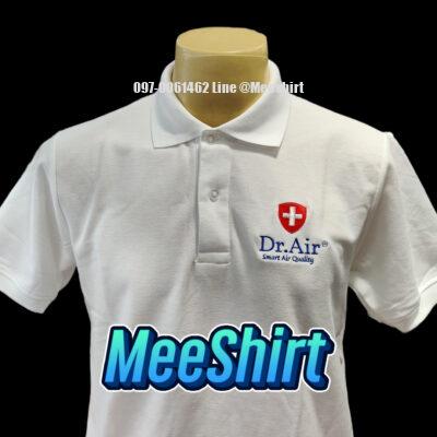 เสื้อโปโล มีเสื้อ ราคาถูก รับปัก ติดแถบ 13
