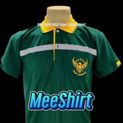 เสื้อโปโล มีเสื้อ ราคาถูก รับปัก ติดแถบ 8
