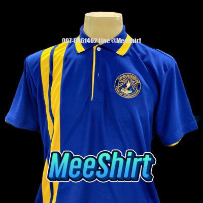 เสื้อโปโล มีเสื้อ ราคาถูก รับปัก ติดแถบ 9