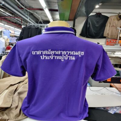 เสื้อโปโล แขนสั้น พร้อมปัก 10