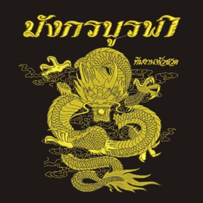 เสื้อโปโล แขนสั้น พร้อมปัก 31