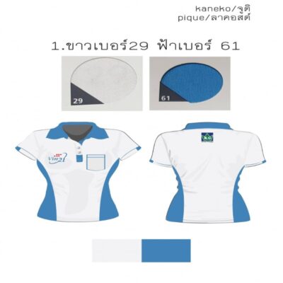 เสื้อโปโล แขนสั้น พร้อมปัก 38