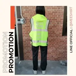เสื้อสะท้อนแสงเสริมฮูด ท่าอากาศยาน | มีเชิ๊ต เสื้อคนงาน เสื้อสะท้อนแสง เสื้อช๊อป เสื้อติดแถบสะท้อนแสง ท่าอากาศยานไทย 5