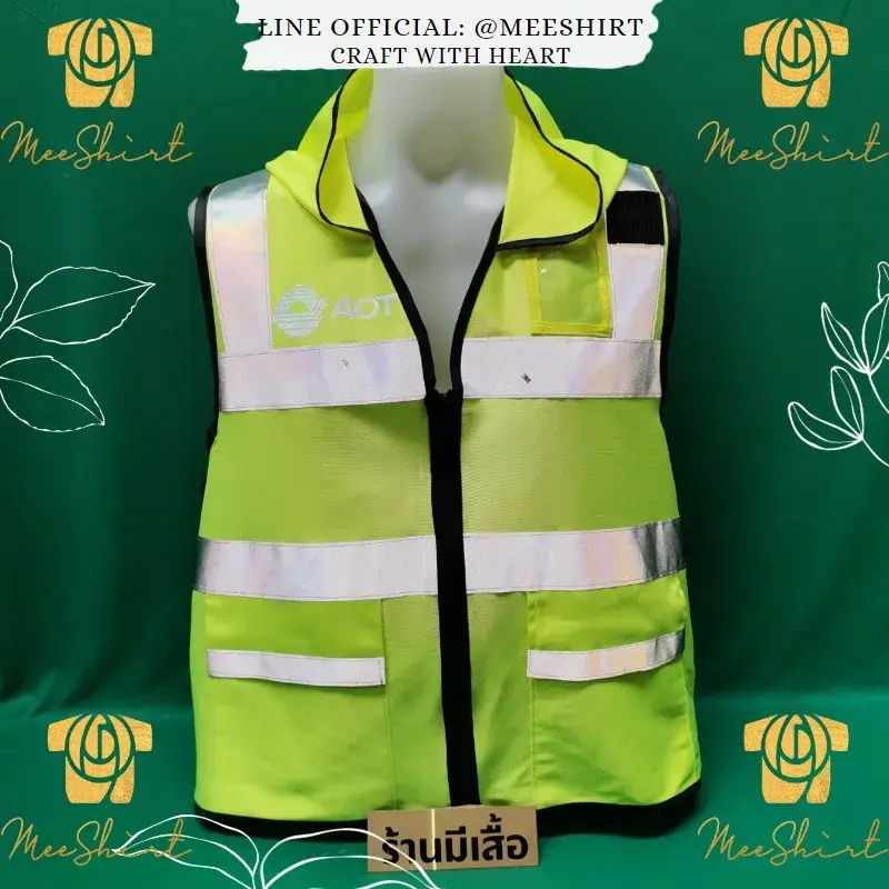 เสื้อสะท้อนแสงเสริมฮูด ท่าอากาศยาน | มีเชิ๊ต เสื้อคนงาน เสื้อสะท้อนแสง เสื้อช๊อป เสื้อติดแถบสะท้อนแสง ท่าอากาศยานไทย 9
