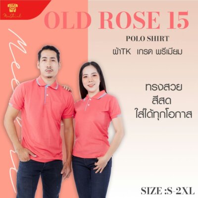 เสื้อโปโล มีเชิ๊ต พร้อมปัก (14)