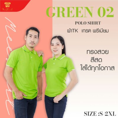 เสื้อโปโล มีเชิ๊ต พร้อมปัก (16)