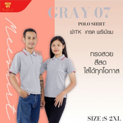 เสื้อโปโล มีเชิ๊ต พร้อมปัก (19)