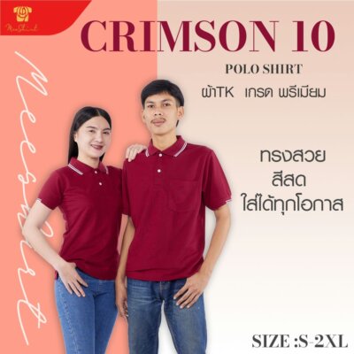 เสื้อโปโล มีเชิ๊ต พร้อมปัก (23)