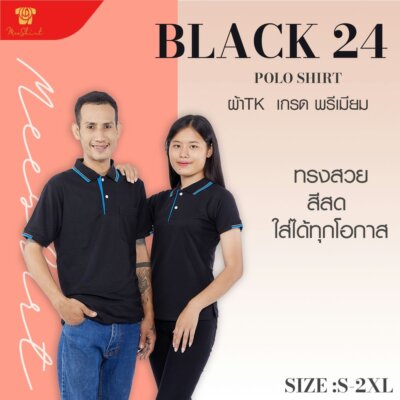 เสื้อโปโล มีเชิ๊ต พร้อมปัก (27)