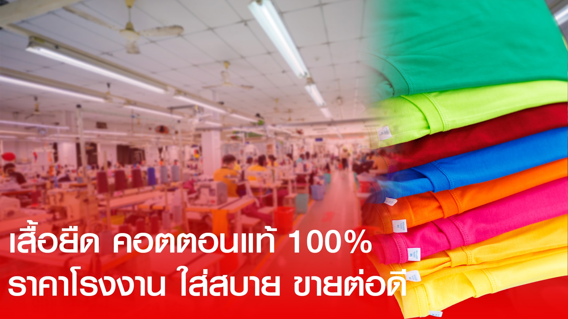 ปกCt001