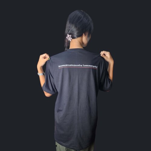 Photoroom 20240712 173734 1