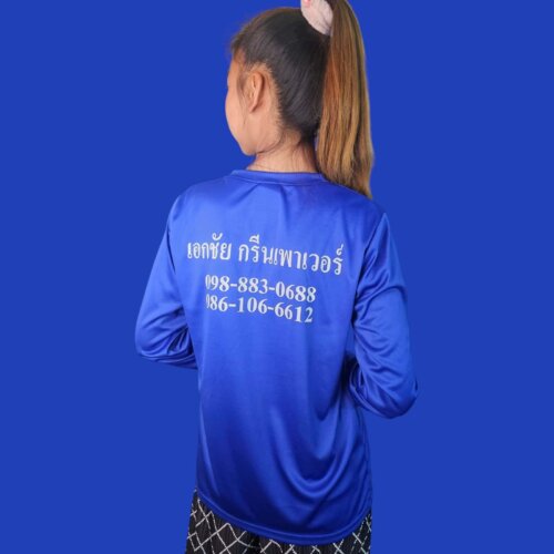 Photoroom 20240717 160422 1