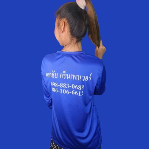 Photoroom 20240717 160422 3