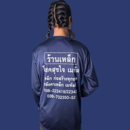 Photoroom 20240718 161740 15