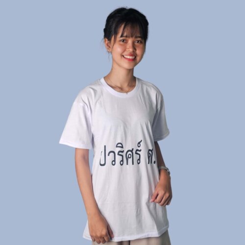 Photoroom 20240718 165307 3