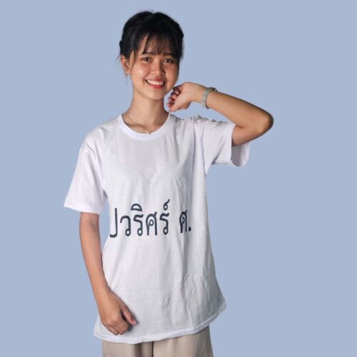 Photoroom 20240718 165307 4