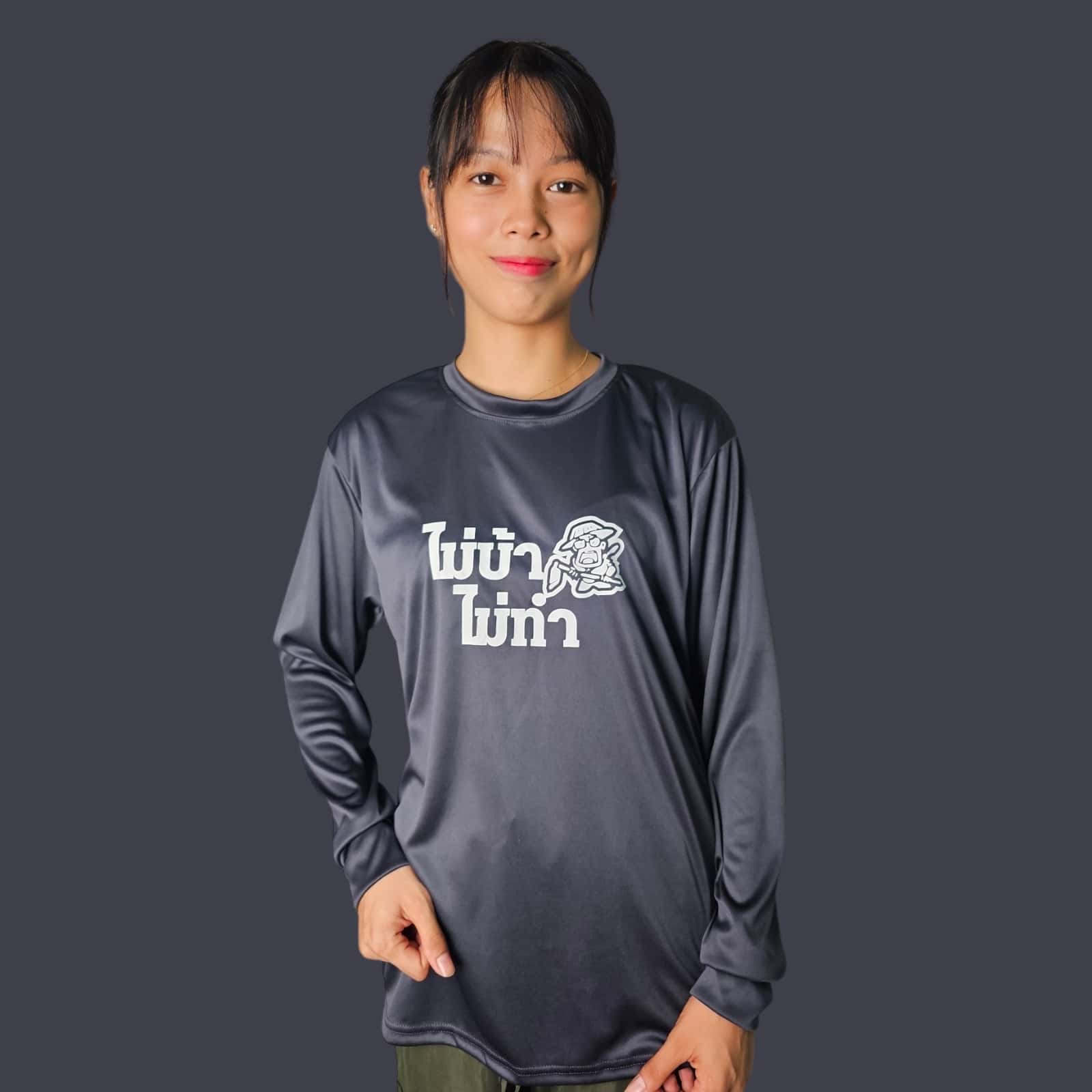 Photoroom 20240718 175322 11