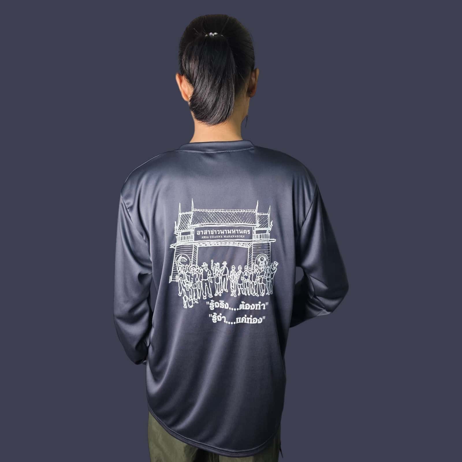 Photoroom 20240718 175322 9