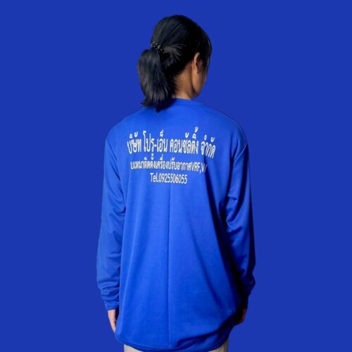 Photoroom 20240718 180244 12