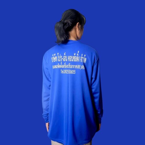 Photoroom 20240718 180244 13