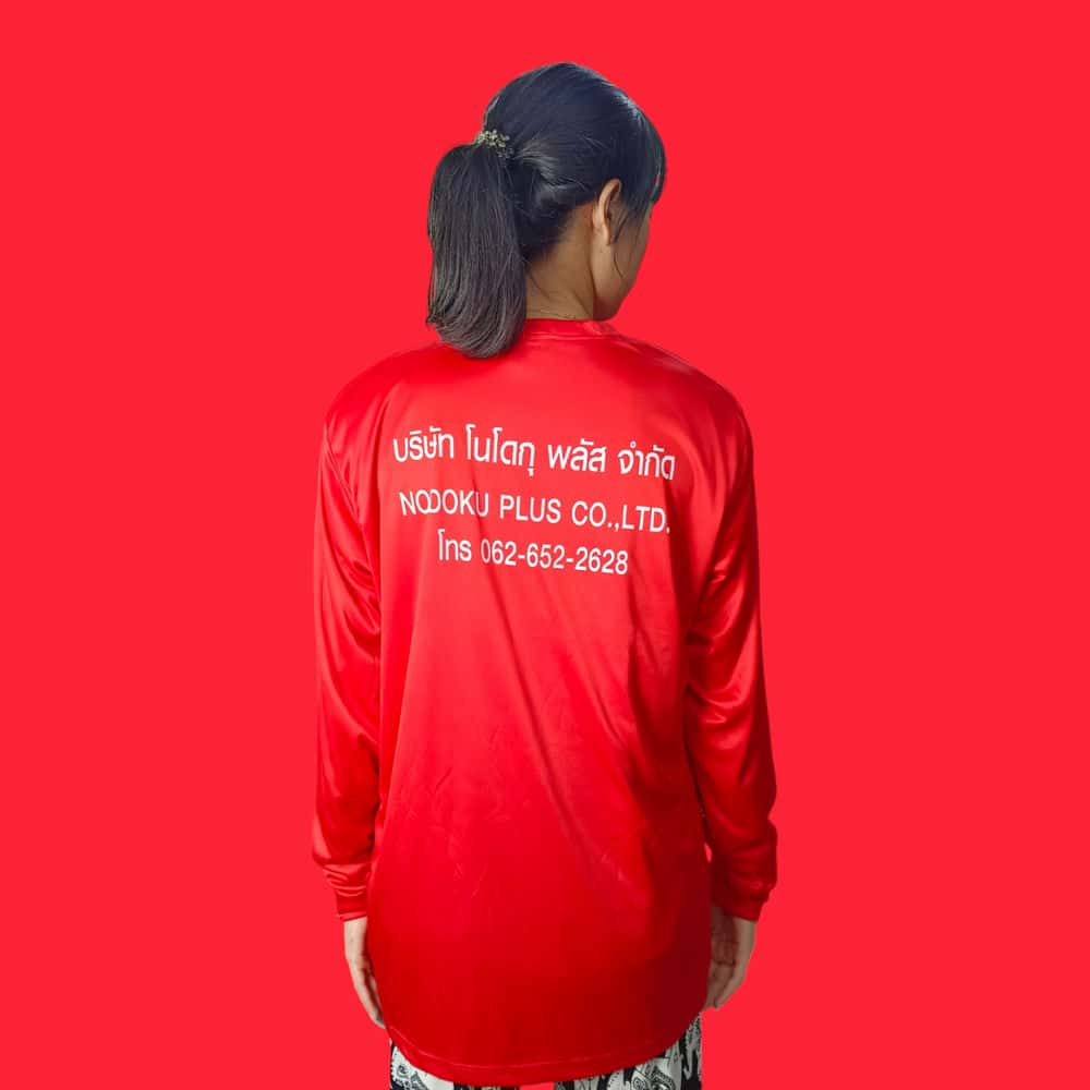 เสื้อก่อสร้าง สีแดง แขนยาว NODOKU | มีเชิ๊ต เสื้อคนงาน เสื้อสะท้อนแสง เสื้อช๊อป Photoroom 20240903 171446 3