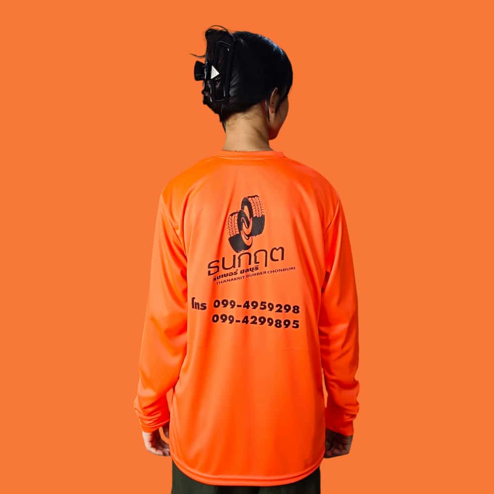 Photoroom 20240903 172648 2