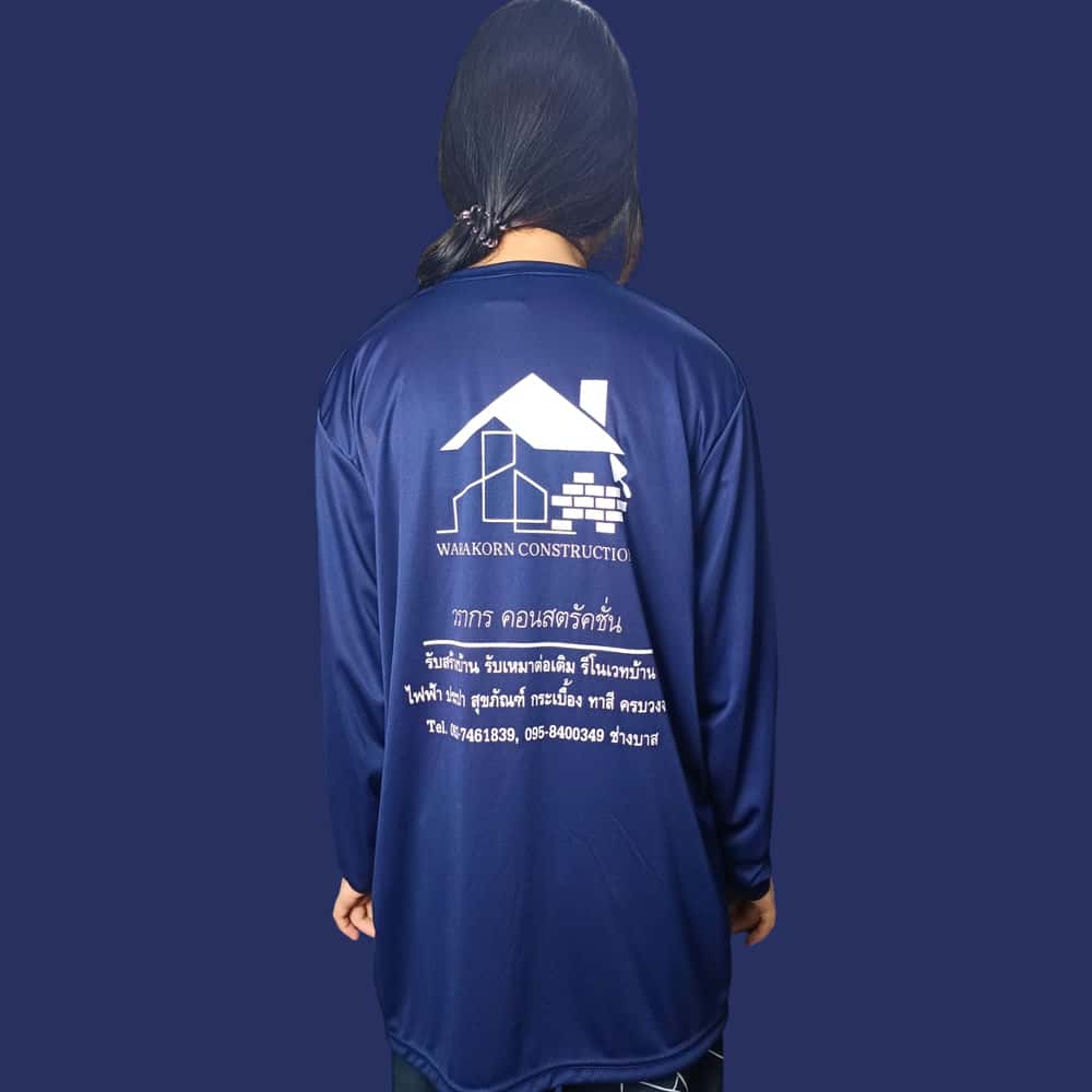 เสื้อคนงานแขนยาวสีชมพู | มีเชิ๊ต เสื้อคนงาน เสื้อสะท้อนแสง เสื้อช๊อป Photoroom 20240904 175723 5