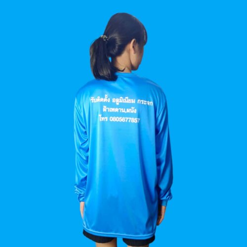 Photoroom 20240907 172423 2