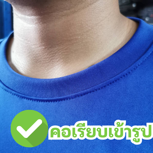 เสื้อคนงาน | มีเชิ๊ต เสื้อคนงาน เสื้อสะท้อนแสง เสื้อช๊อป คอเสื้อ คนงาน มีเช๊ต (1)