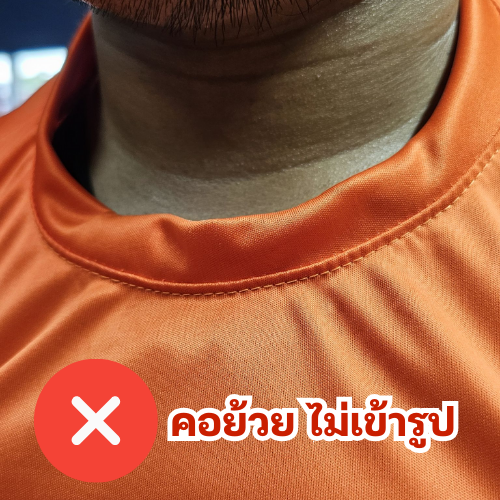เสื้อคนงาน | มีเชิ๊ต เสื้อคนงาน เสื้อสะท้อนแสง เสื้อช๊อป คอเสื้อ คนงาน มีเช๊ต (2)