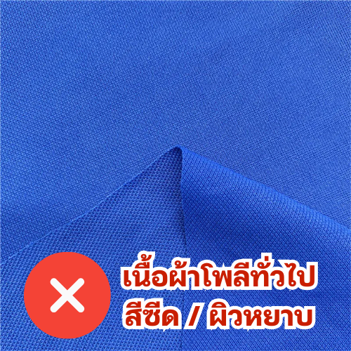 เสื้อคนงาน | มีเชิ๊ต เสื้อคนงาน เสื้อสะท้อนแสง เสื้อช๊อป เนื้อผ้าทั่วไป (2)